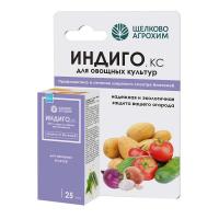 индиго для овощных, сзр, щелково агрохим