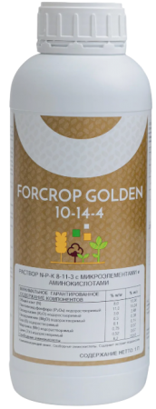 фолкроп голден, 1л