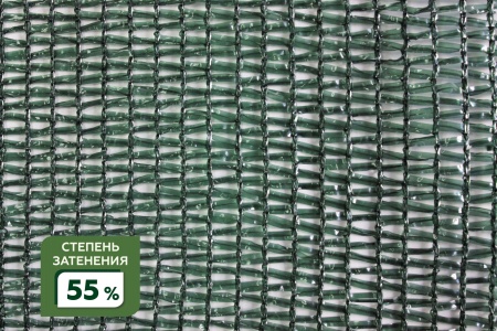 Сетка затеняющая фасованная крепеж в комплекте 55% 2Х10м (S=20м2) в Нижнем Новгороде