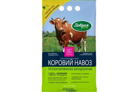 Удобрение Добрая сила Коровий навоз гранулированный, Гарден, 2 кг