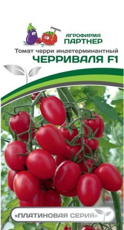 партнер томат черриваля f1 2-ной пак